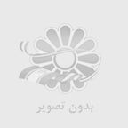 یدک کش نجف آباد